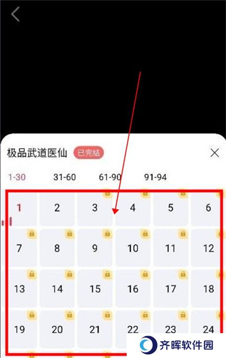 欢乐短剧app截图