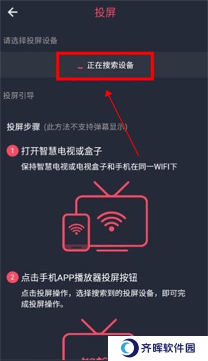 泰圈app下载截图