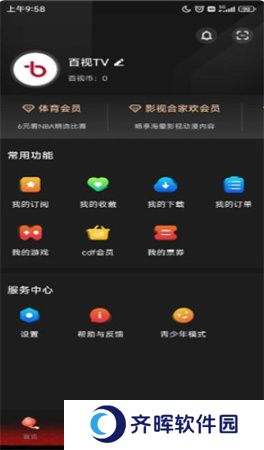 百视app