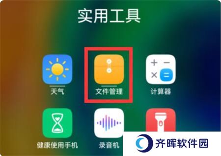 汽水音乐apk