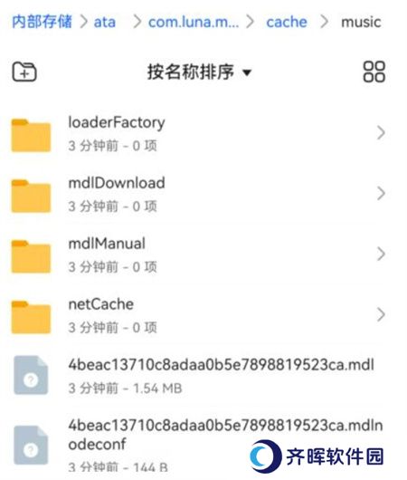 汽水音乐apk