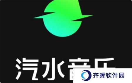 汽水音乐apk